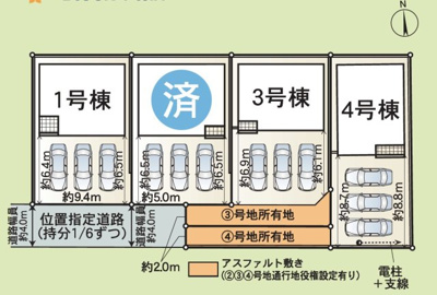 【区画図】 | 沼津市沼北町1丁目 4期 新築建売 1号棟 | 1号棟の区画図です