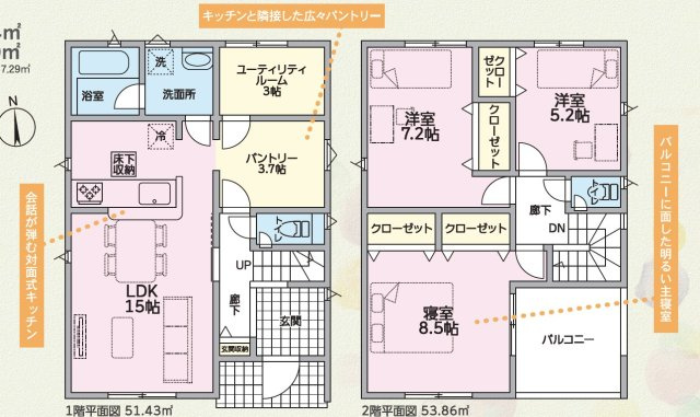【間取り】 | 沼津市沼北町1丁目 4期 新築建売 4号棟 | 効率的かつ暮らしのことをしっかり考えた間取りです