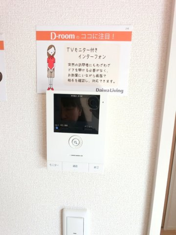 【セキュリティ】 | スペチアーレ　Ⅱ