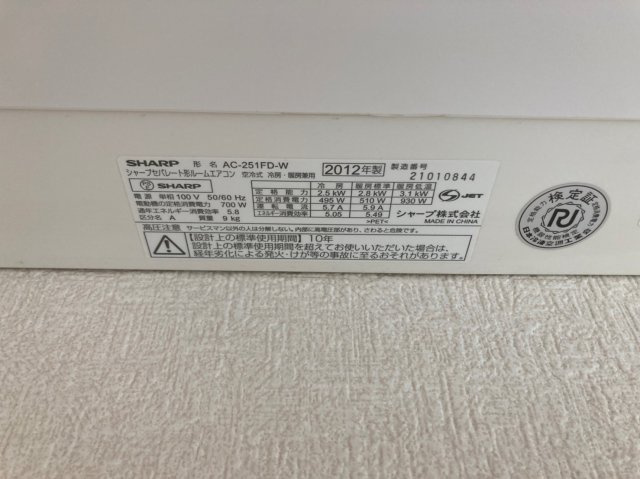  | アーブルヴェール