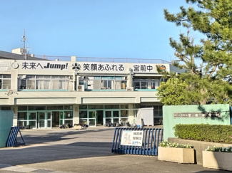 さいたま市立宮前中学校まで1200ｍ