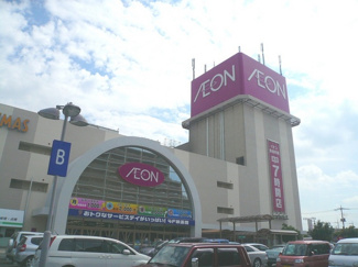 イオン大宮店まで950ｍ