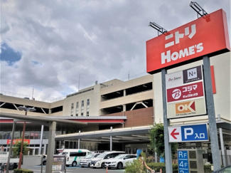 ニトリホームズ宮原店まで700ｍ
