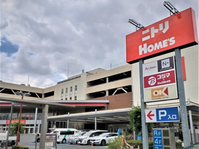ニトリホームズ宮原店まで700ｍ
