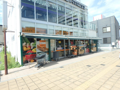 アコレ北与野北店まで550ｍ