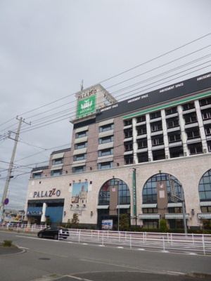 パラッツォ鳩ヶ谷店まで550ｍ