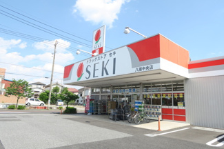 ドラッグストアセキ 八潮中央店まで500ｍ