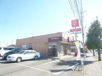 ほっともっと川越上野田町店まで350m