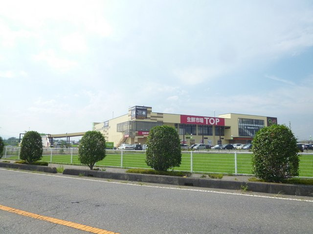 生鮮市場ＴＯＰ川越店まで550ｍ