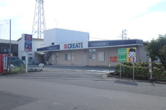 クリエイト・S・D川越上野田店まで500ｍ