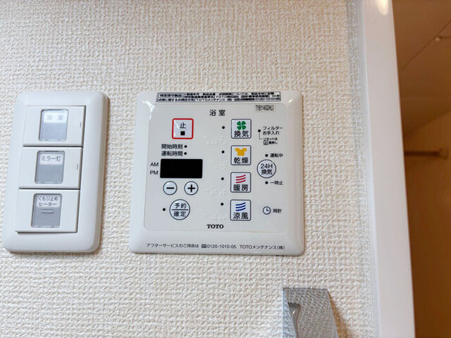 スクエア　Ｄの設備|浴室換気乾燥機リモコン