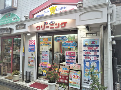 サンレモン 東武ストア前店まで500ｍ