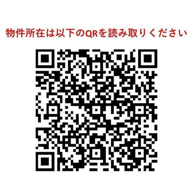 【その他】プラート宮坂