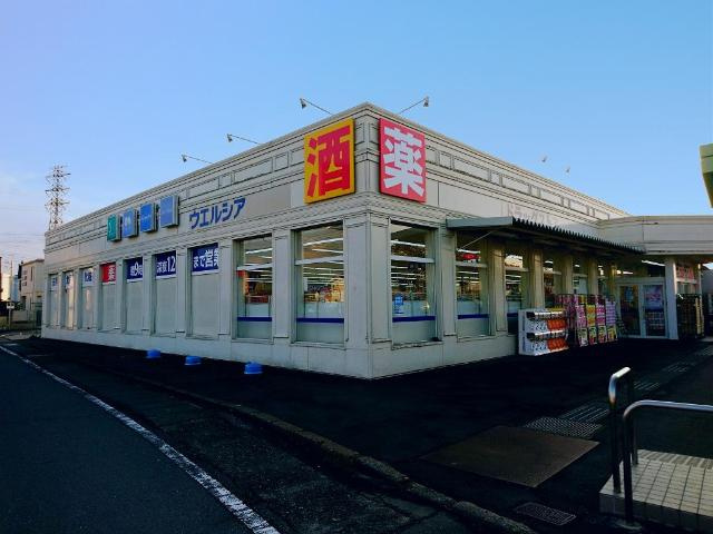 スクラム　Ａの周辺|ウエルシア太田鳥山店まで820ｍ