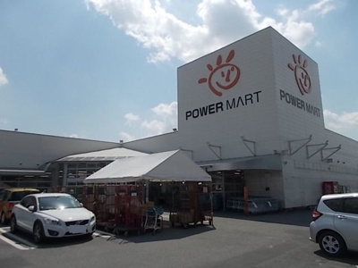 【周辺】 | メゾンドリカムⅣ | パワーマート　住吉店まで1700m