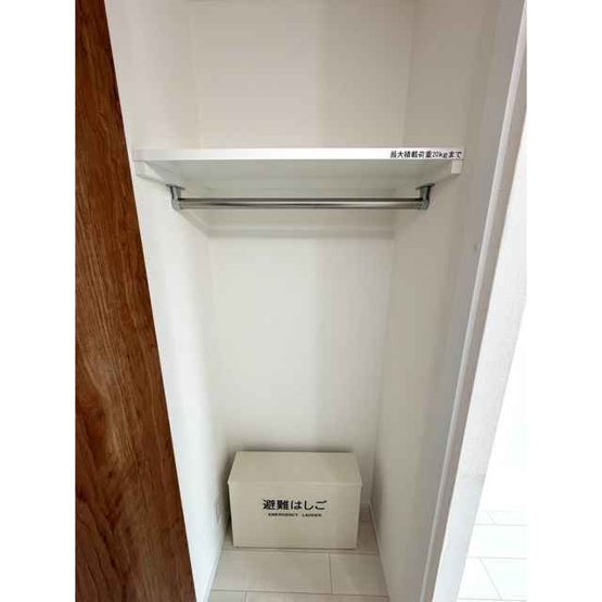 【設備】 | LUORE千鳥町 | クローゼット