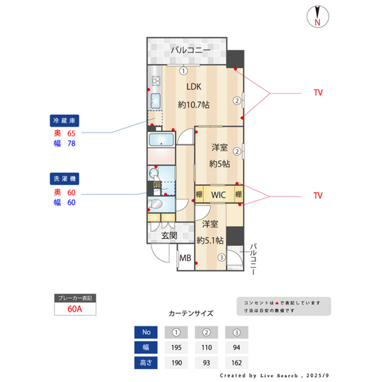 【間取り】 | コスモグラシア三ノ輪
