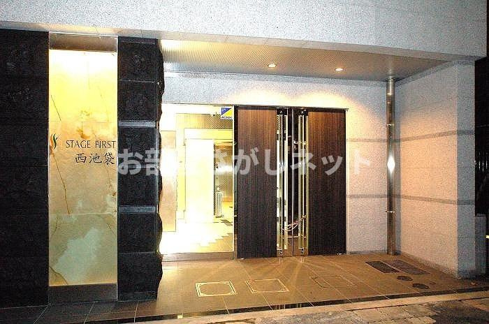ステージファースト西池袋【おとり物件なし】#学生・社会人にオススメ！初期費用分割払いOK！のエントランス
