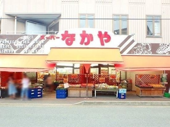 【周辺】 | ブリュージュ　テラス | なかや 海老名店まで250m