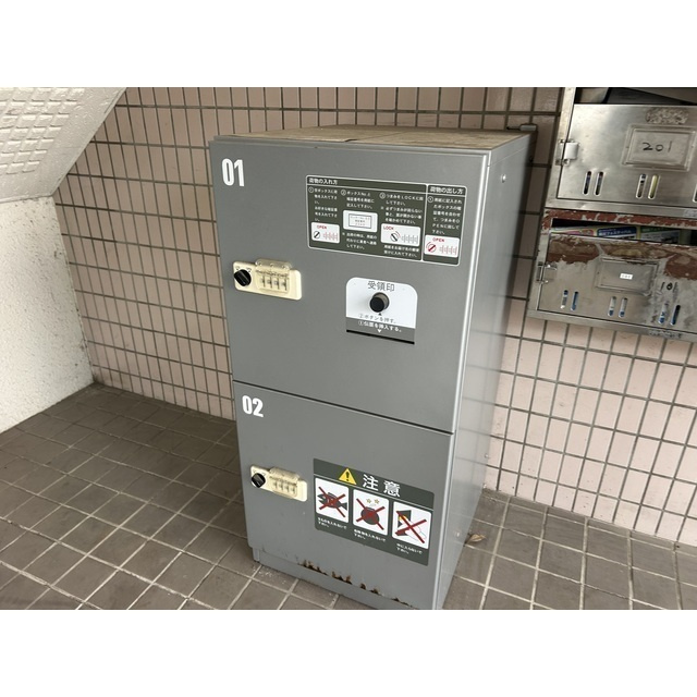 サンピアヒラタのその他