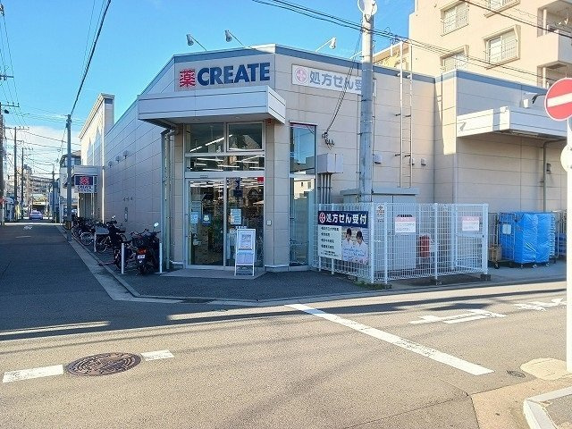サンリット　コートの周辺|クリエイトＳＤ磯子丸山店まで476m