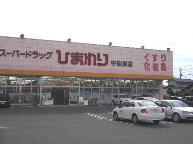 ｆｌｅｕｒの周辺|スーパードラッグひまわり中仙道店まで717ｍ