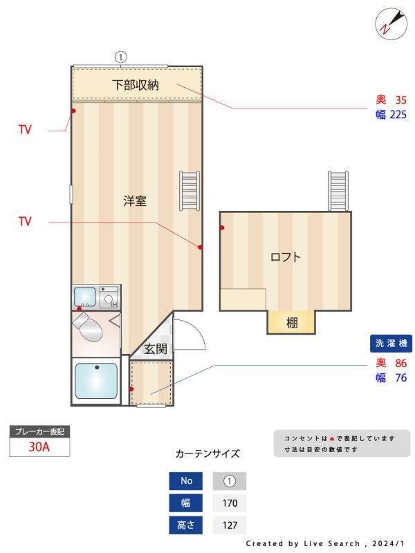 レジデンス中和泉A号棟のその他|その他