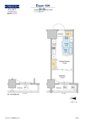 プラウドフラット錦糸町ウエストの間取り