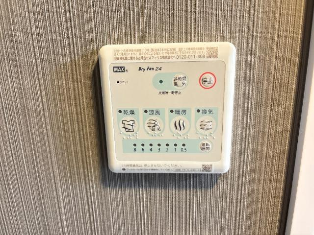 トウリ　ルームズ徳川東の設備|浴室乾燥機