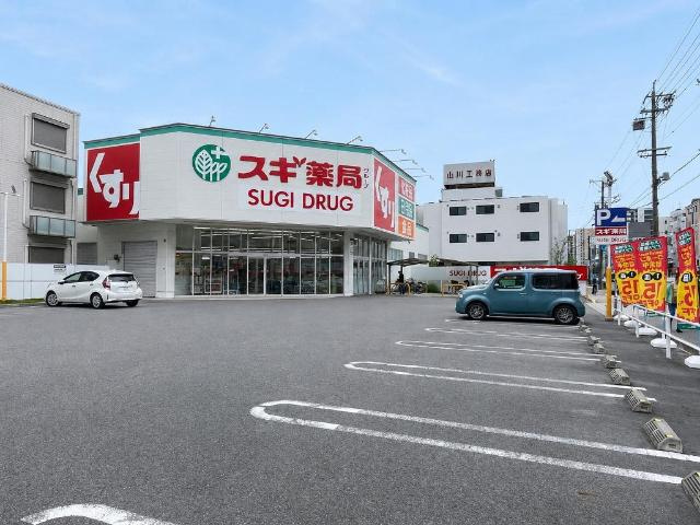 トウリ　ルームズ徳川東の周辺|スギ薬局出来町店まで175ｍ