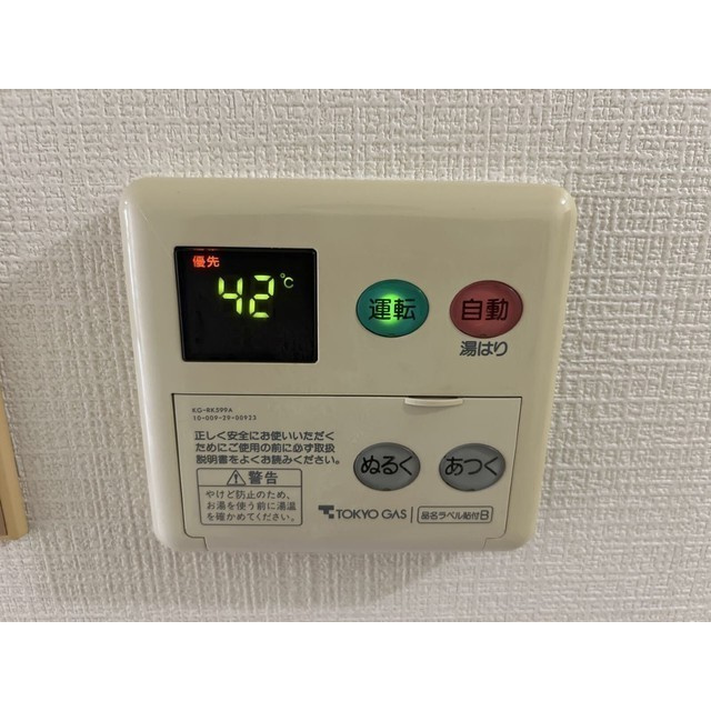センチュリー東雪ヶ谷のその他