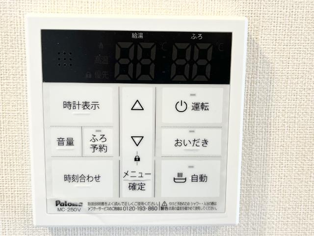 リンク　ドエル（Link dwell）の設備|給湯リモコン