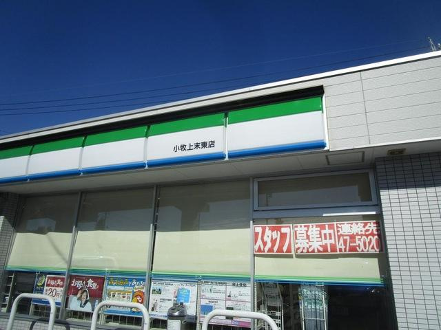 リンク　ドエル（Link dwell）の周辺|ファミリーマート小牧上末東店まで1,201ｍ