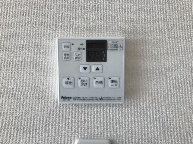 ロココモダン　Ｘの設備|給湯リモコン