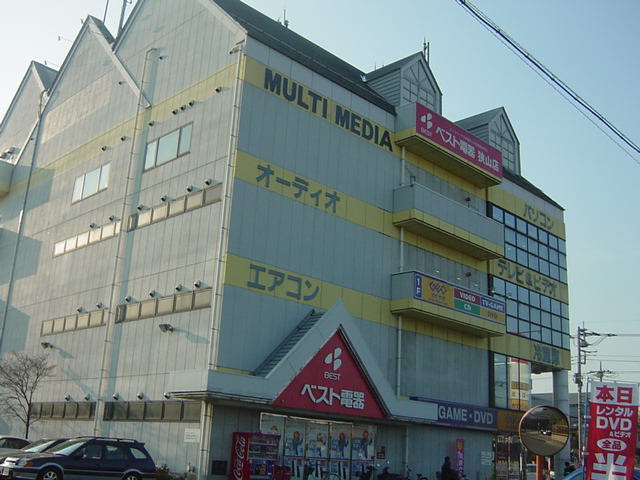 ロココモダン　Ｘの周辺|ゲオ狭山店まで1,398ｍ