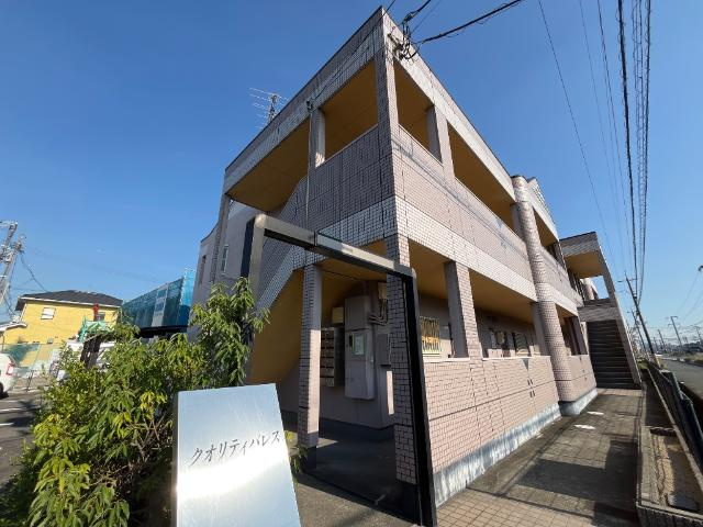 クオリティパレスの外観|外観写真（昼）