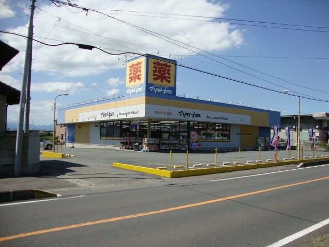 ポラリスの周辺|マツモトキヨシドラッグストア高崎大沢店まで1,329ｍ