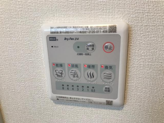 グレイスⅡの設備|室内設備