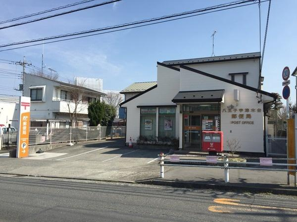 グレイスⅡの周辺|八王子宇津木台郵便局まで1,305ｍ
