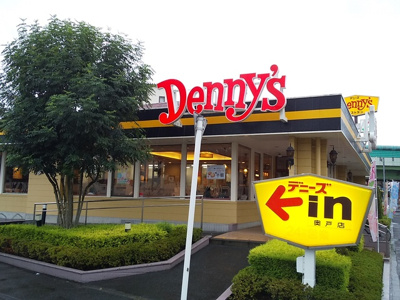 デニーズ奥戸店まで80ｍ