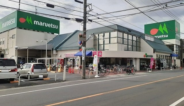 メゾンアヴェニールの周辺|マルエツ　浦和大久保店まで650m