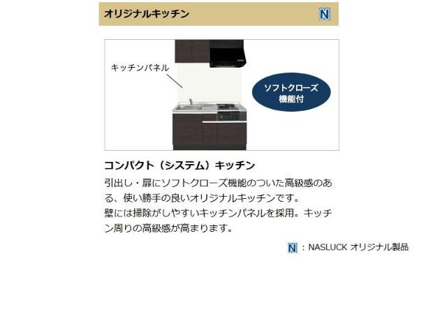 ヴィラ　アルブルのその他|その他（イメージ）