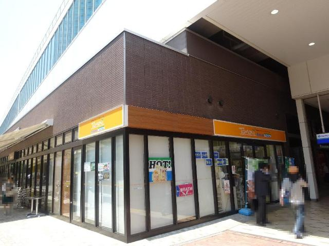 ノースヒルズの周辺|ファミリーマートトモニー石神井公園駅西口店まで450ｍ