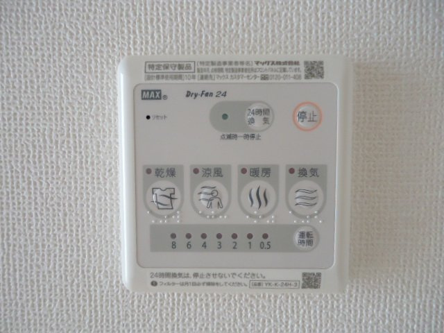 セラヴィのその他|浴室乾燥機