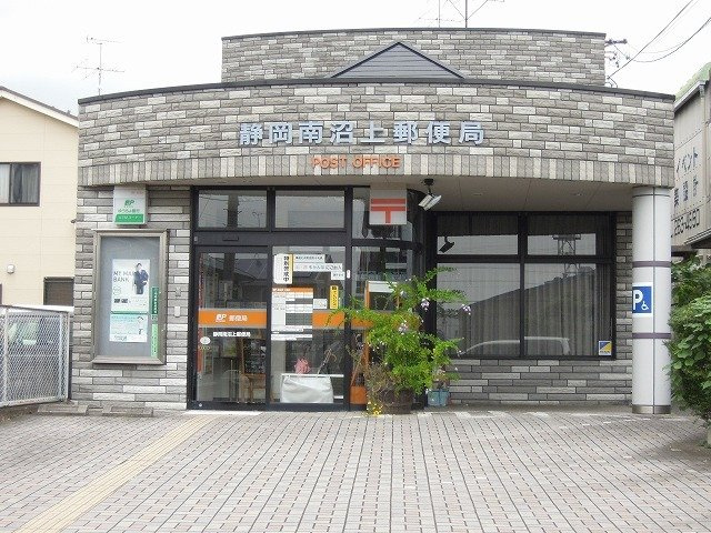 ソルトシャインの周辺|南沼上郵便局まで400m