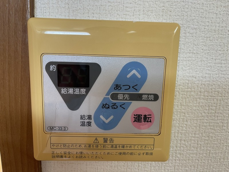 Ｙａｅ２３根岸のその他