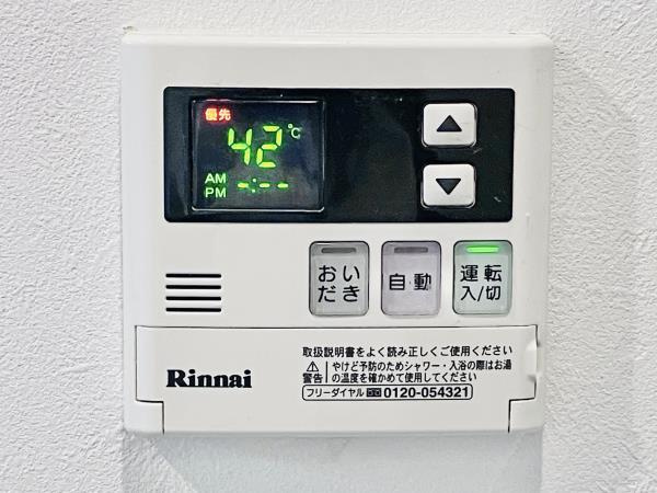 ファミーユ・リアンの設備