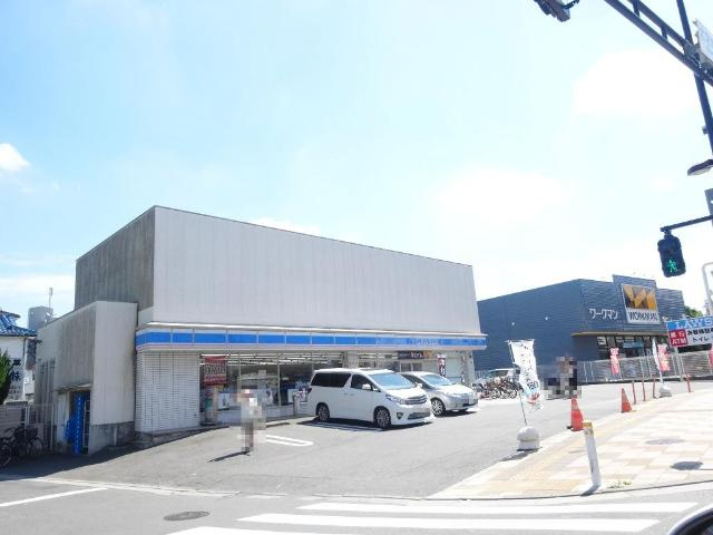 レガリア扇Ａ棟の周辺|ローソン足立扇三丁目店まで839ｍ