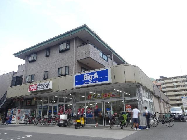 ルミエール高野の周辺|ビッグ・エー足立扇店まで714ｍ