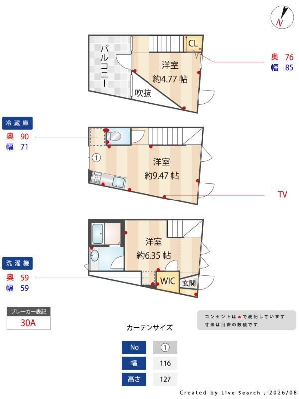 グランエッグス世田谷砧のその他|その他